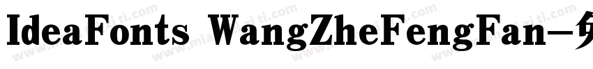 IdeaFonts WangZheFengFan字体转换